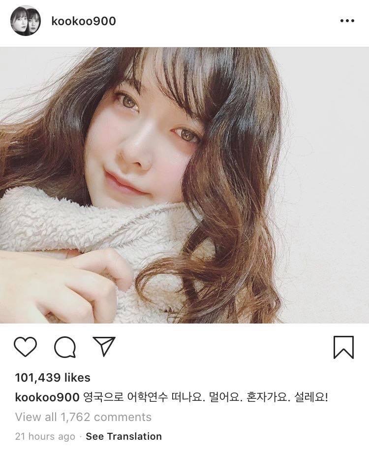 Goo Hye Sun di du hoc anh 1