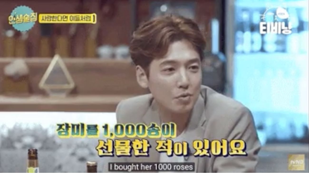 Jung Kyung Ho moi quan he hanh phuc voi Sooyoung anh 1