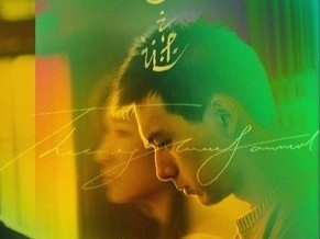 Loat phim chieu rap Valentine tai Trung Quoc bi huy bo vi dich benh hinh anh