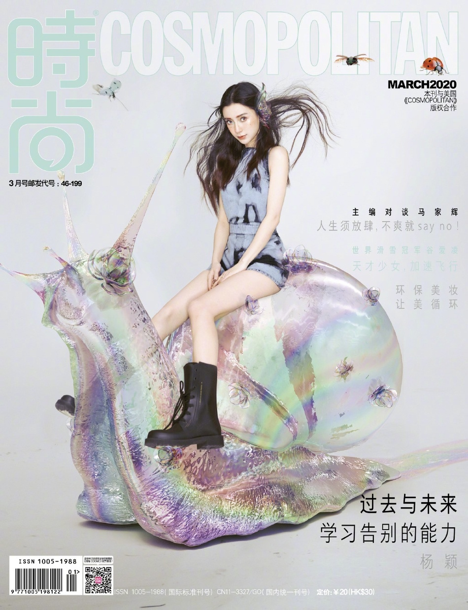 Angelababy dep la trong anh moi anh 9