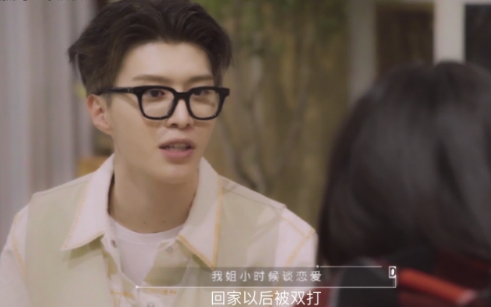 Pham Bang Bang bi bo me danh anh 1