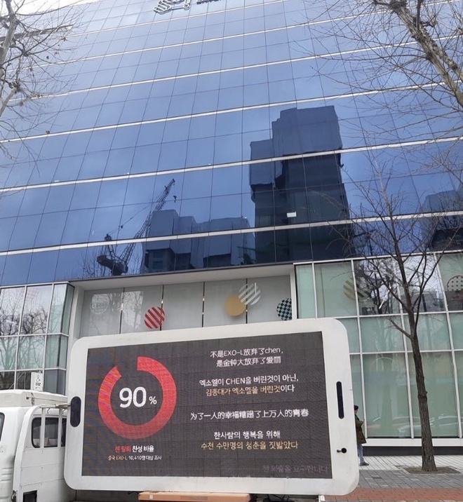 Chen don con gai dau long anh 2