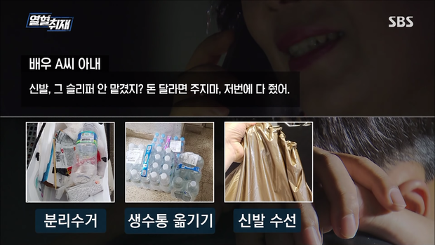 Lee Soon Jae bi to nguoc dai anh 1