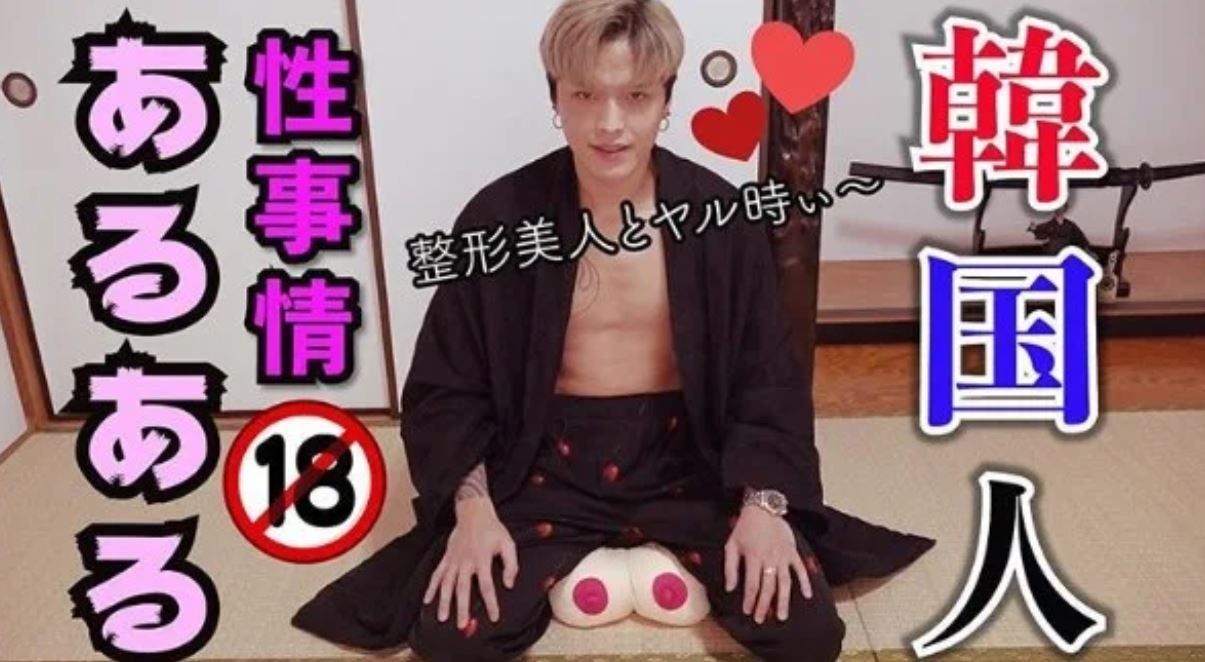 Yuta (NCT) choi than voi YouTuber phan dong anh 2