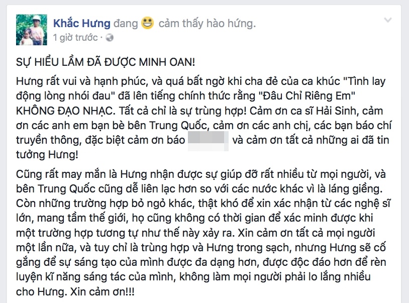 Khac Hung dao nhac,  My Tam,  dau chi rieng em anh 1