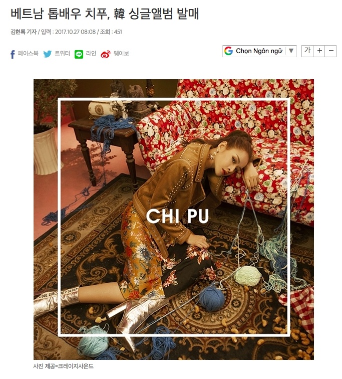 Chi Pu làm ca sĩ ảnh 1 Chi Pu lam ca si anh 1