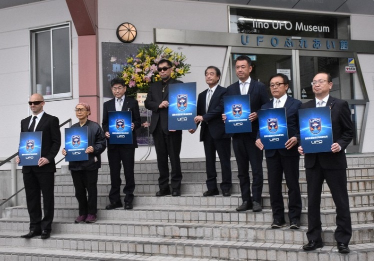 UFO,  người ngoài hành tinh,  Nhật Bản ảnh 4 UFO,  nguoi ngoai hanh tinh,  Nhat Ban anh 4