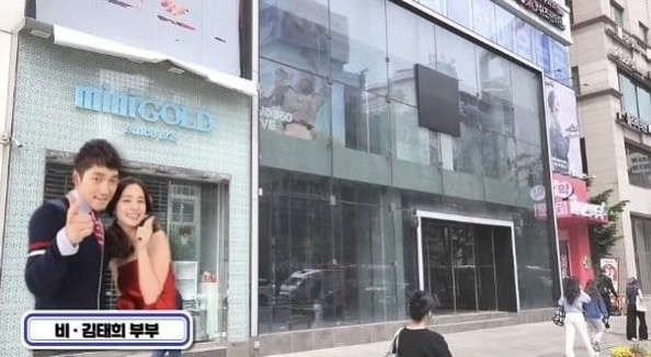 Bi Rain Kim Tae Hee anh 1