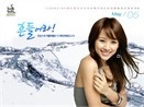 Lee Hyo-ri: Toc mua he hinh anh