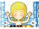 Nhuoc diem cua chang hinh anh