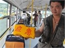 Trang bi gach tren xe bus hinh anh