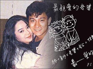 Luu Duc Hoa tung co mot doi vo? hinh anh