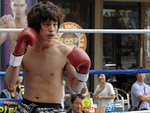 Xem Kim Bum thi dau boxing hinh anh