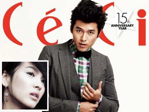 Hyun Bin noi ve nguoi tinh Song Hye Kyo hinh anh