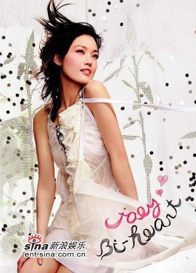 Dung To Nhi dong tinh? hinh anh