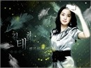 Kim Tae Hee tim thay chinh minh hinh anh