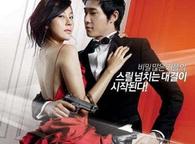 Sao 'Co ban gia su' gap go sao Viet hinh anh