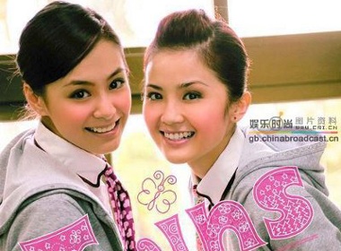 Bao gio Twins moi tai hop? hinh anh