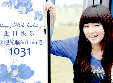 Thanh vien S.H.E duoc tang tui hang hieu hinh anh