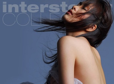 Tang Thanh Ha diu dang khoe lung tran hinh anh