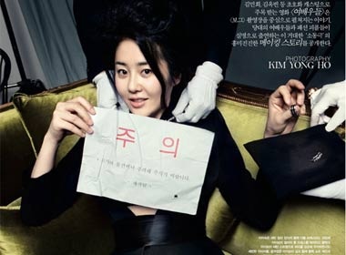 My nhan Han cuon hut tren Vogue hinh anh