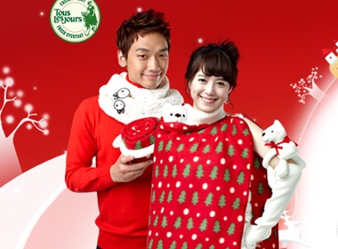 Chang Bi tinh tu ben nang Co trong Noel lanh hinh anh