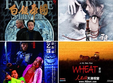 6 bo phim do nhat dien anh Hoa ngu 2009 hinh anh