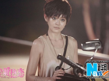 Tu Hy Vien xuong toc lam tay dua noi loan hinh anh