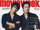 Sao Han len bia Movieweek hinh anh