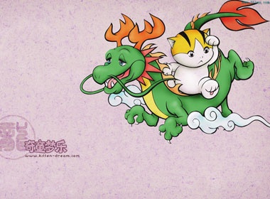 Kham pha tuoi Thin nam Canh Dan hinh anh