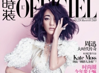 Chau Tan khac la tren L'Officiel hinh anh