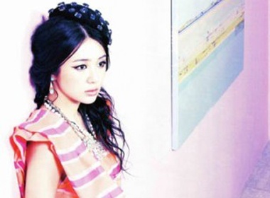 Tinh cu van nho ve Yoon Eun Hye hinh anh