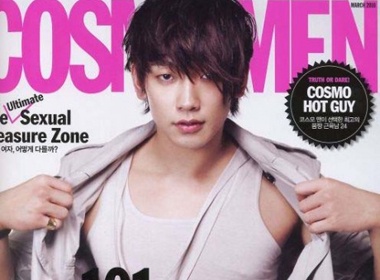 Chang Rain khoe anh sexy hinh anh