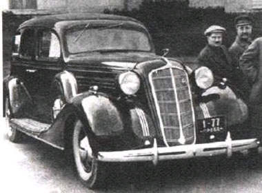 ZIL - niem tu hao mot thuo hinh anh