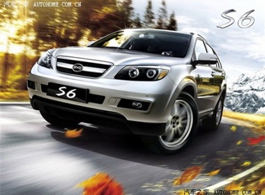 BYD S6 - Thoang bong Lexus RX350 hinh anh