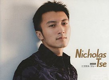 Ta Dinh Phong nhan cat-xe ky luc hinh anh