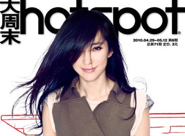 Ly Bang Bang - Nu dai su xinh dep hinh anh