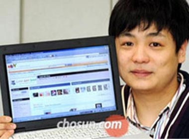 Chang thanh nien lam giau nho eBay hinh anh