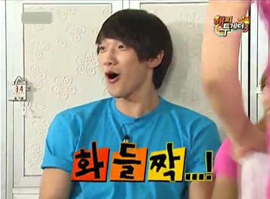 Goo Hara coi trang phuc truoc mat Rain hinh anh