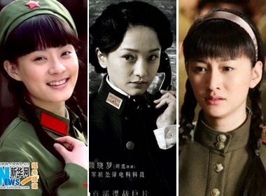 My nhan Hoa ngu khac la trong bo quan phuc hinh anh