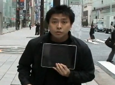 Dung iPad dien ao thuat tren pho hinh anh