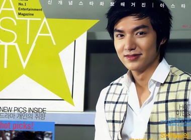 Lee Min Ho tre trung cung ao ke hinh anh