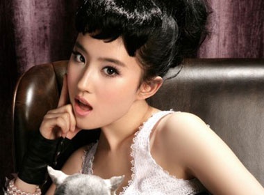 Luu Diec Phi nhan vai ma nu hinh anh