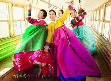 Sao Han khoe anh cuoi doc hinh anh
