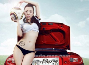 Nguoi dep va xe vao mua World Cup hinh anh