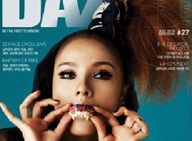 Co nang pha cach Lee Hyori hinh anh