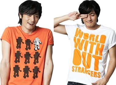 20 sao nam 'nong bong' nhat Han Quoc hinh anh