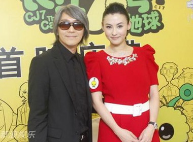 Truong Ba Chi treo anh Chau Tinh Tri tren dau giuong hinh anh