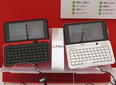 'De' Android dau tien cua Sharp hinh anh