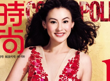 Truong Ba Chi tro lai day quyen ru hinh anh